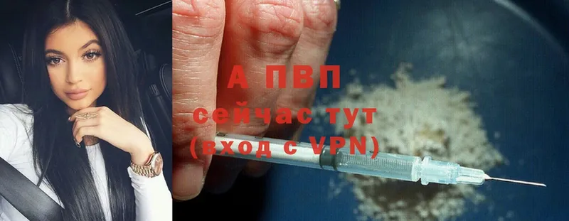 наркошоп  Гай  Альфа ПВП Crystall 