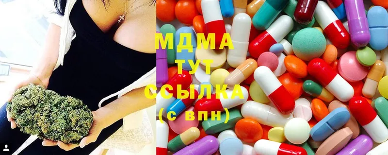 MDMA молли  где продают   shop состав  Гай 